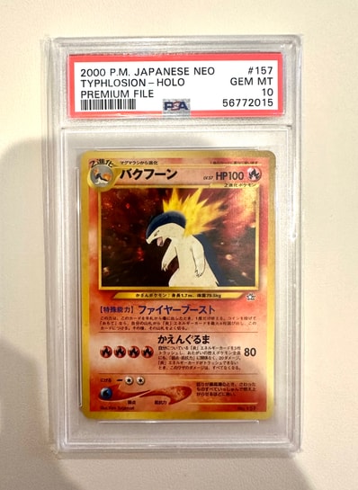 状態B】バクフーン : 旧裏 [PRMF-1 No.157](ポケモンカード☆neo