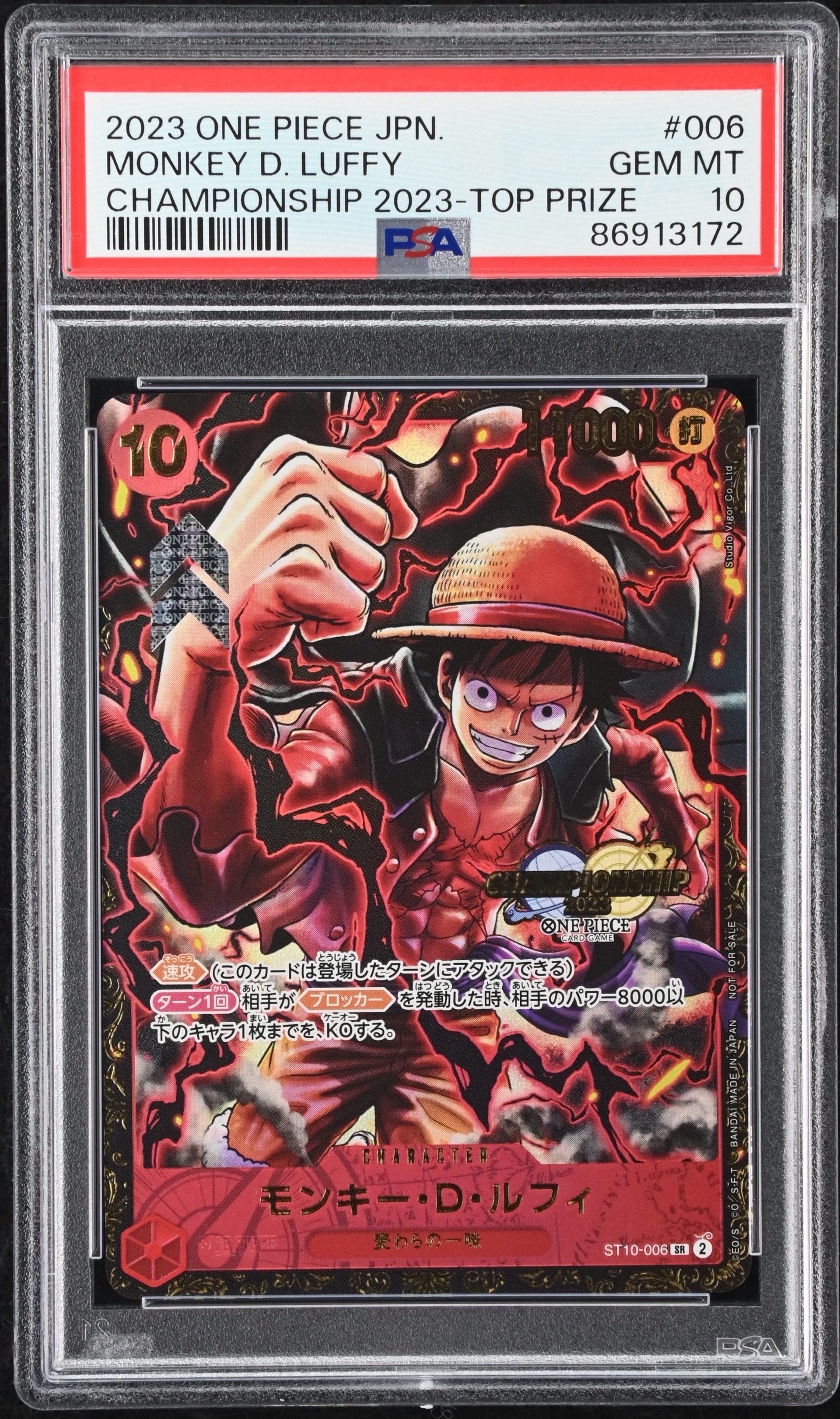 PSA10】モンキー・D・ルフィ SR (がんばルフィ) [ST10-006