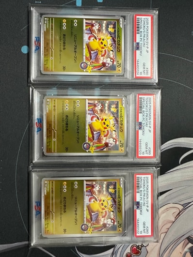 PSA10】トウホクのピカチュウ P [SV-P 260](スペシャルBOX「ポケモン