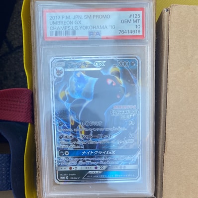 ブラッキーGX: プロモ[SM-P 125](プロモーションカード「SM-P」)の新品