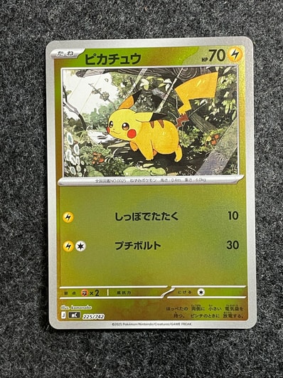 ピカチュウ :ミラー [MC 225/742](スタートデッキ100「バトル