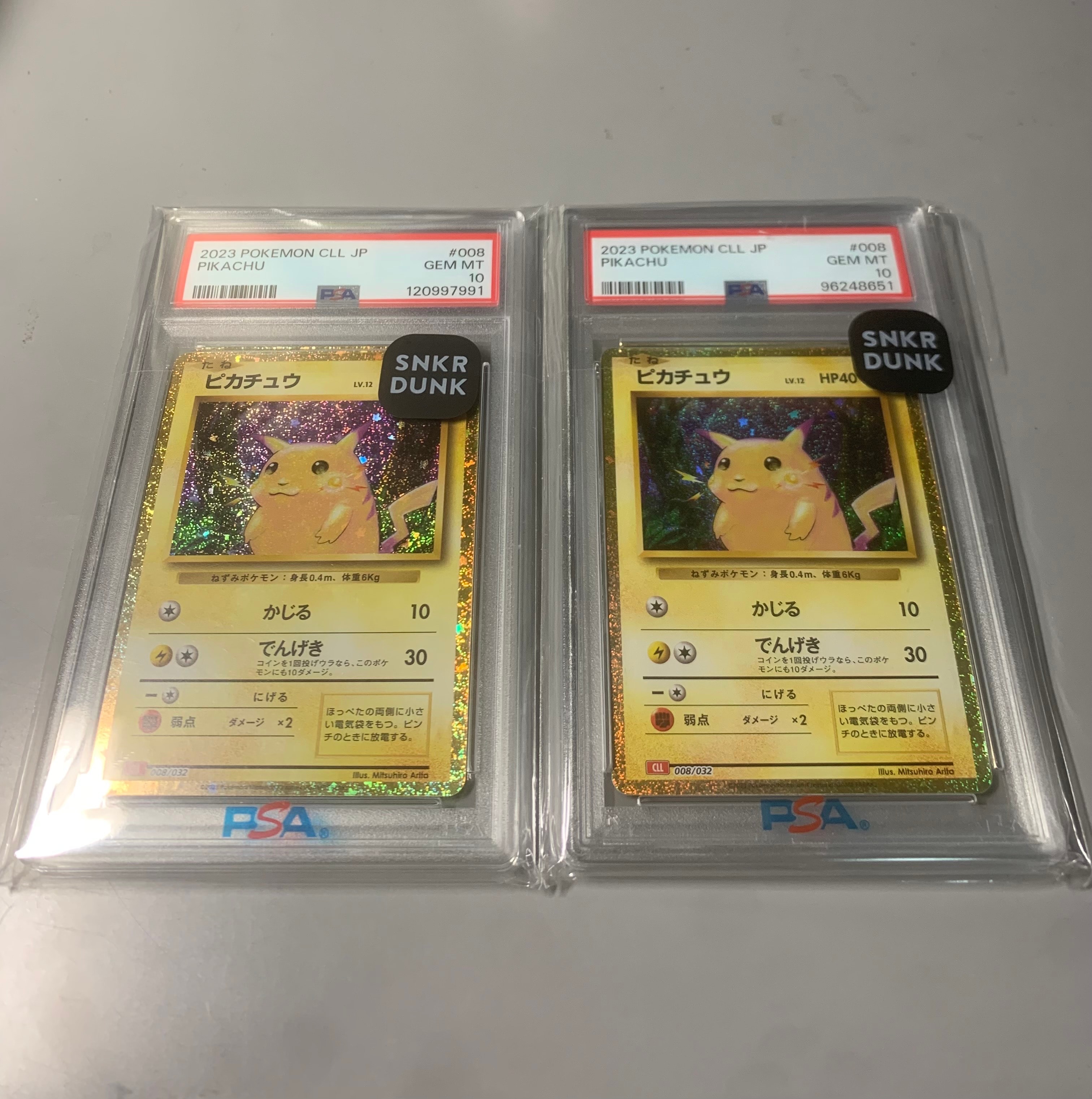 PSA10】ピカチュウ [CLL 008/032](ポケモンカードゲーム Classic) 2枚