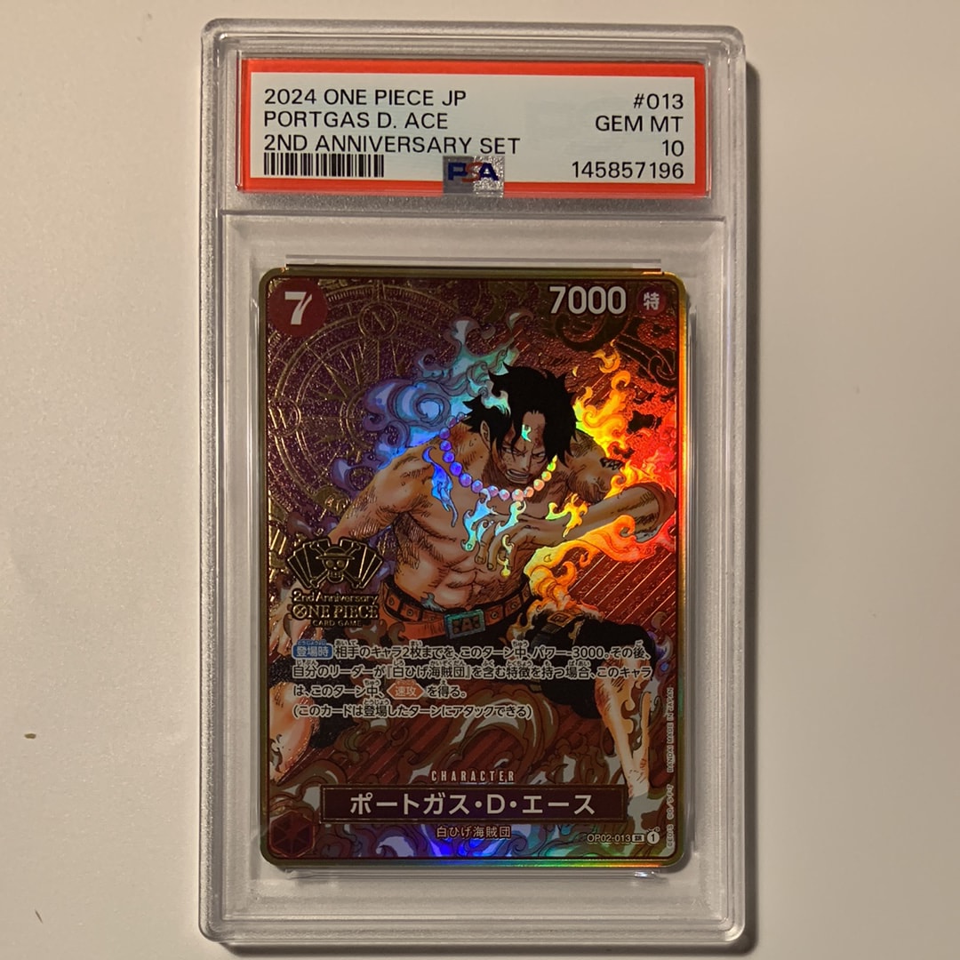 PSA10】ポートガス・D・エース SR [OP02-013](スペシャルグッズセット