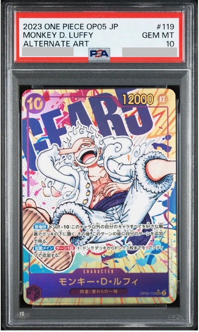 PSA10】モンキー・D・ルフィ：手配書 SEC-SPC [OP05-119](ブースター