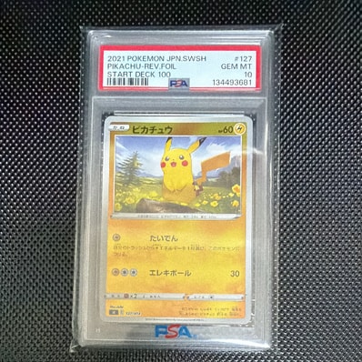 PSA10】ピカチュウ :ミラー [SI 127/414](ソード＆シールド「スタート