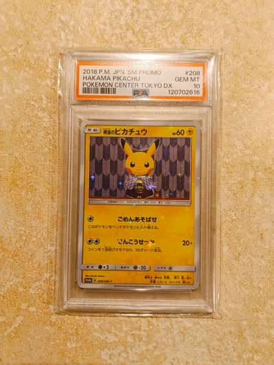 ボスごっこピカチュウ アクア団: プロモ[SM-P 192](プロモーション