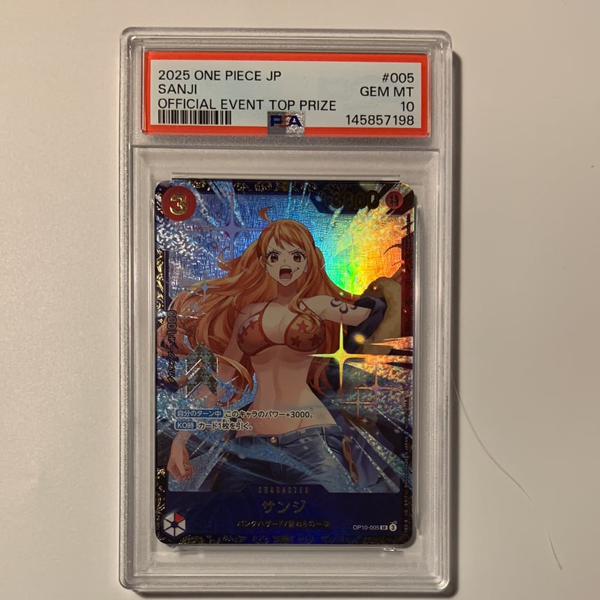 PSA10】サンジ SR :優勝記念品 [OP10-005](プロモーションカード