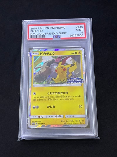 PSA9】ピカチュウ: プロモ [SM-P 249](プロモーションカード「SM-P