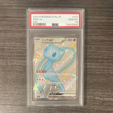 PSA10】シャワーズEX: プロモ[XY-P 194](プロモーションカード「XY-P