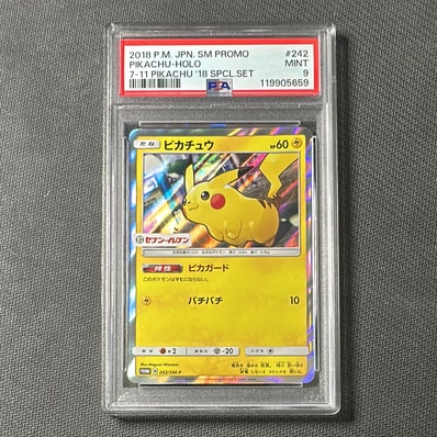 PSA10】ピカチュウ:プロモ [S-P 208](「YU NAGABA×ポケモンカード