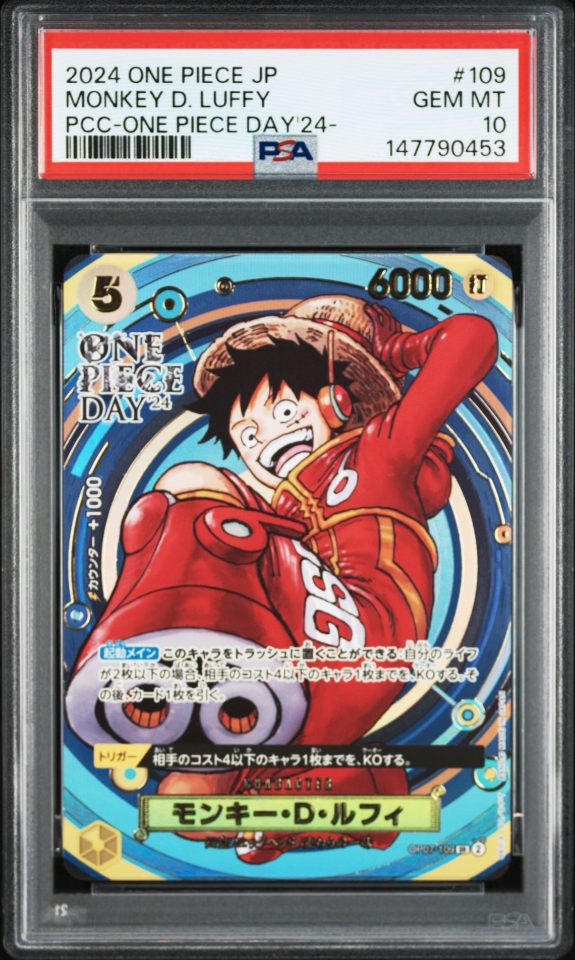 PSA10】モンキー・D・ルフィ SR [OP07-109](プレミアムカード