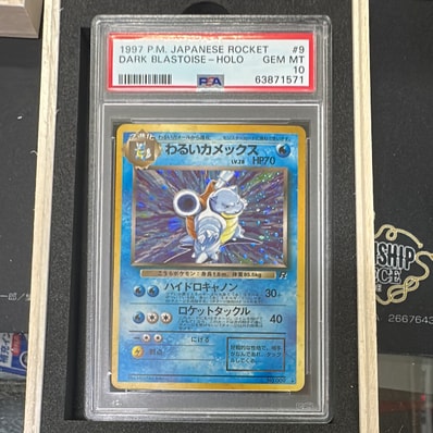 わるいカメックス ☆ : 旧裏 [PMCG4 No.009](拡張パック「ロケット団