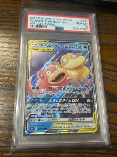 PSA10】ヤドン&コダックGX RR [SM11 011/094](拡張パック「ミラクル