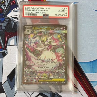 PSA10】メガサーナイトex SAR [M1S 087/063](拡張パック「メガ