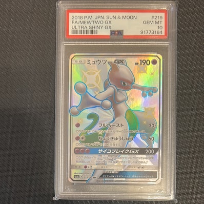 PSA9】ミュウツーGX SSR[SM8b 219/150](ハイクラスパック「GXウルトラ