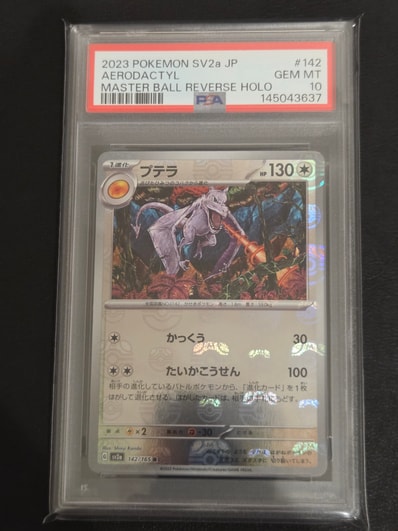 ナンジャモのカイデン P [SV-P 232](プロモーションカード「拡張パック