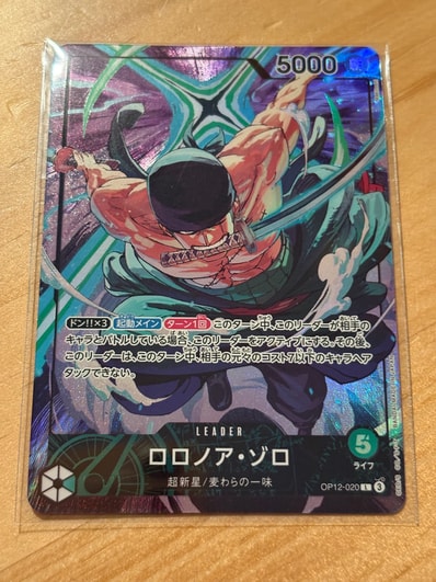状態A】ロロノア・ゾロ L [OP12-020](プロモーションカード