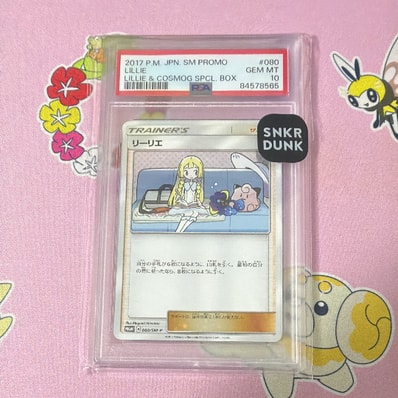 PSA9】リーリエ: プロモ[SM-P 080](プロモーションカード「スペシャル