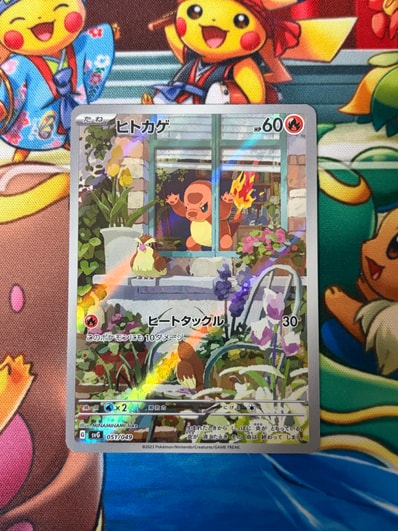 PSA10】ピカチュウV [SN 001/024](スタートデッキ100 コロコロコミック