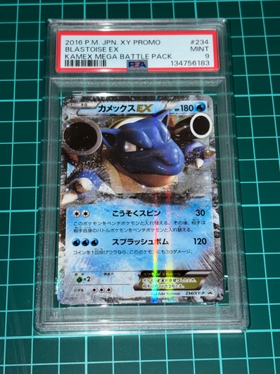 PSA10】カメックスEX P [XY-P 234](スペシャルパック「カメックスメガ