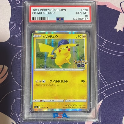 PSA10】ピカチュウ R[s10b 028/071](強化拡張パック「Pokemon GO」) 1