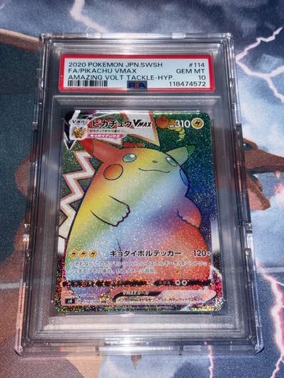 PSA10】ピカチュウVMAX HR[S4 114/100](拡張パック「仰天の