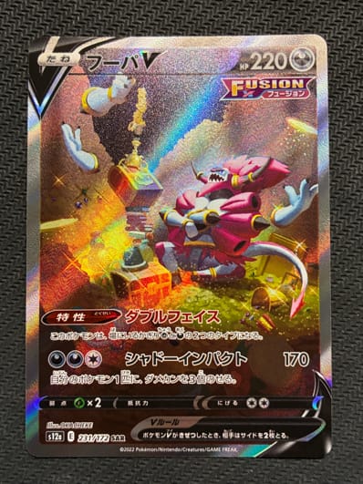 PSA10】エーフィVMAX: SA/プロモ[S-P 189](プロモーションカード「S-P