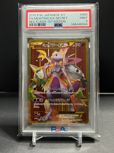 PSA9】ミュウツーEX UR :1ED [XY8 065/059](拡張パック「赤い閃光」) 1