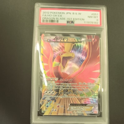 ピカチュウ ○ :ミラー :1ED [L1-S 032/070](拡張パック「ソウル