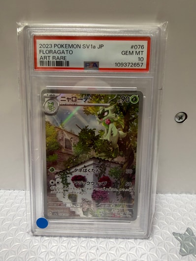 PSA10】ニャローテ AR[SV1a 076/073](スカーレット＆バイオレット 拡張