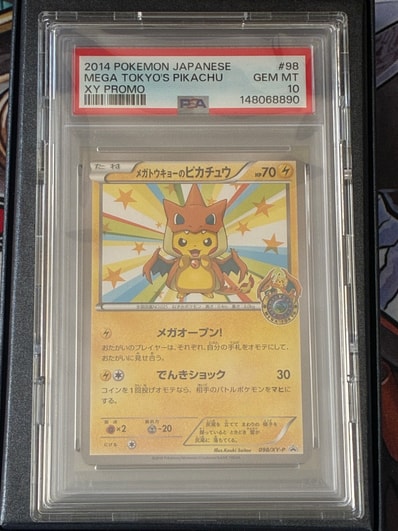 PSA8以下】ピカチュウ: バトルフェスタ2014プロモ[XY-P 090/XY-P