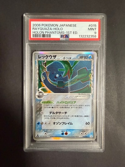 状態C】レックウザδ-デルタ種 R: 1ED[PCG7 015/052](拡張パック