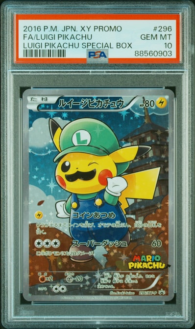 PSA10】ルイージピカチュウ [XY-P 296/XY-P](プロモーションカード