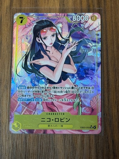 PSA10】ニコ・ロビン SR-SPC [EB03-055](エクストラブースター