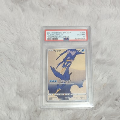 PSA10】ウッウ: プロモ[S-P 226](ポケモン切手BOXプロモーションカード