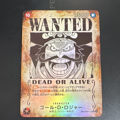 PSA10】ゴール・D・ロジャー：手配書 SEC-SPC [OP09-118](ブースター