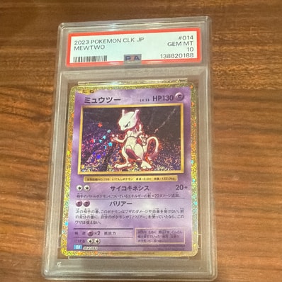 PSA10】ミュウツー [CLK 014/032](ポケモンカードゲーム Classic) 1枚