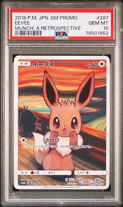 PSA9】イーブイ ムンク展: プロモ[SM-P 287](プロモーションカード「SM