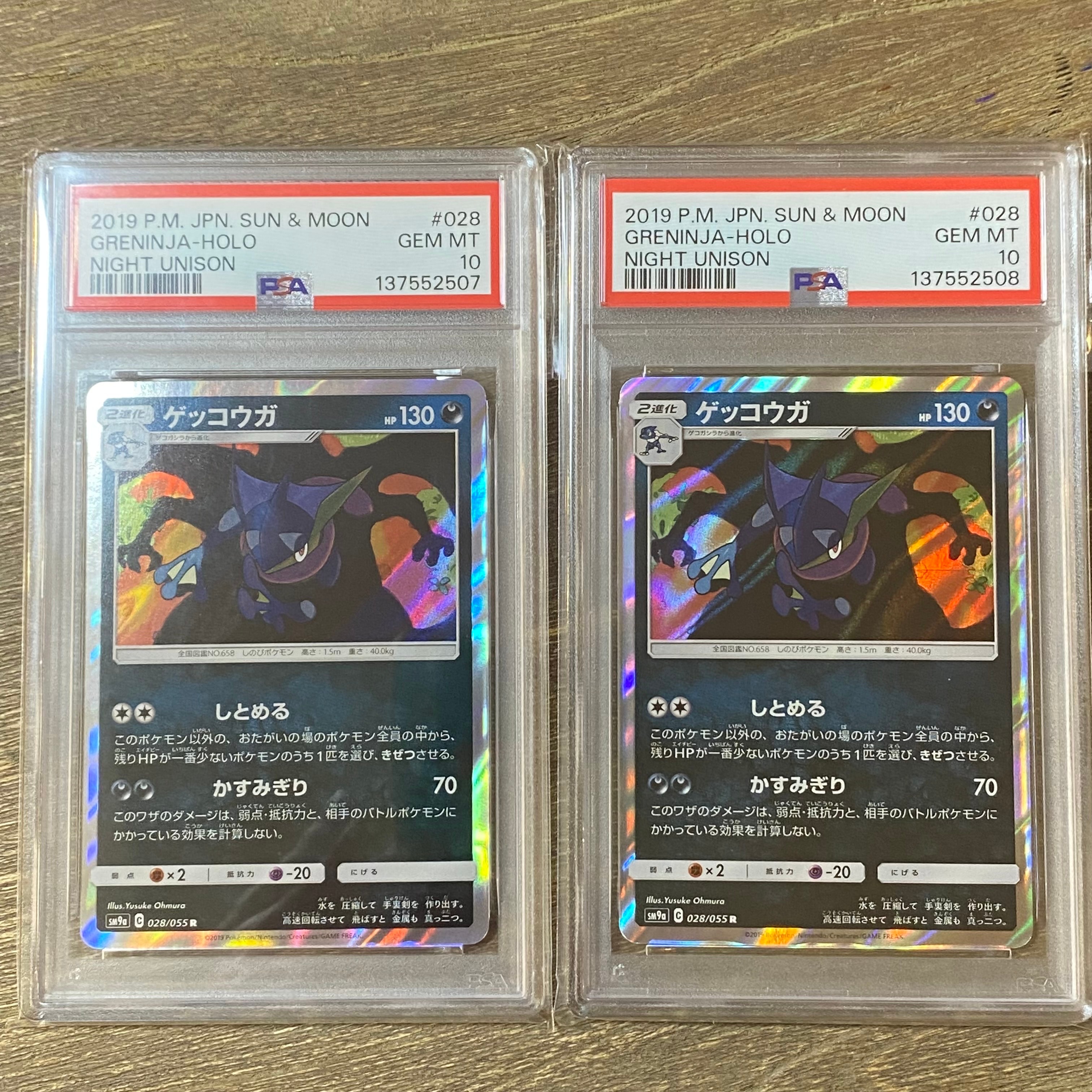 PSA10】ゲッコウガ R [SM9a 028/055](強化拡張パック「ナイトユニゾン