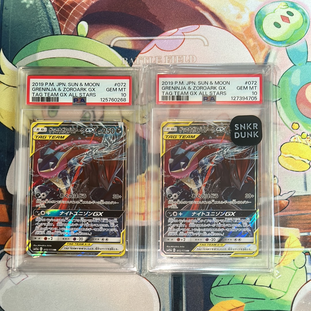 PSA10】ゲッコウガ&ゾロアークGX RR [SM12a 072/173](ハイクラスパック