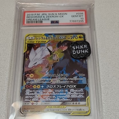 PSA9】カメックスEX SR :1ED [XY1 061/060](拡張パック「コレクションY