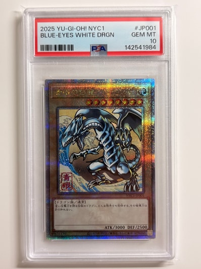 PSA10】青眼の白龍 25th SE [NYC1-JP001](遊戯王カードゲーム25周年
