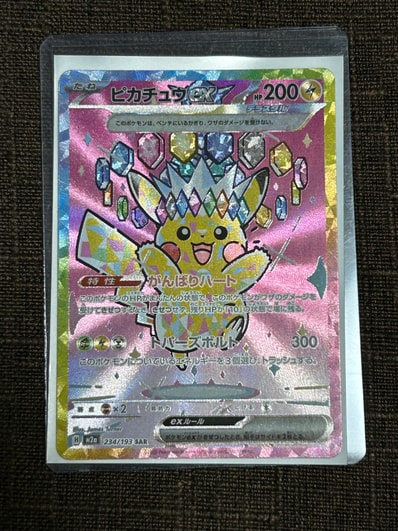 グレイシア P [BW-P 185/BW-P](プロモーションカード「コレクション