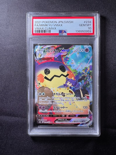 PSA9】フシギバナEX SR :1ED [XY1 061/060](拡張パック「コレクションX