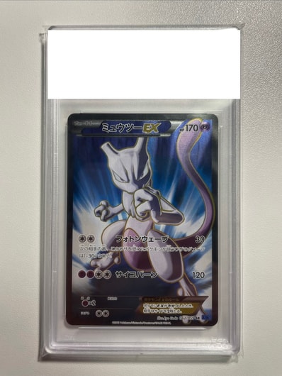 ジラーチ :1ED [CP5 027/036](コンセプトパック 「幻・伝説ドリーム