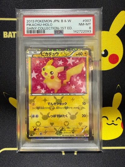 ARS10+】ピカチュウ U :1ED [SC 007/020](コンセプトパック