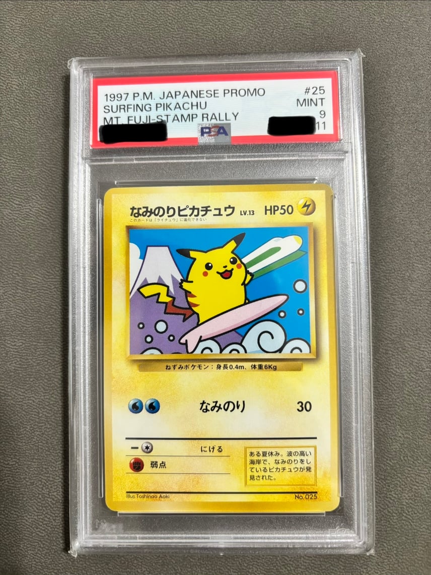 PSA9】なみのりピカチュウ 新幹線: 旧裏/プロモ[PMCG-P No.025