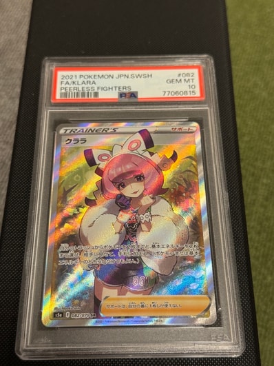 PSA10】クララ SR[S5a 082/070](強化拡張パック「双璧のファイター