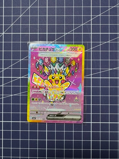 セレビィ☆ ◇ :1ED [PCG8 004/075](拡張パック「きせきの結晶」)の