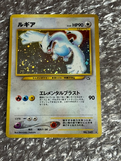 ルギア ☆ : 旧裏 [neo1 No.249](ポケモンカード☆neo 拡張パック「金